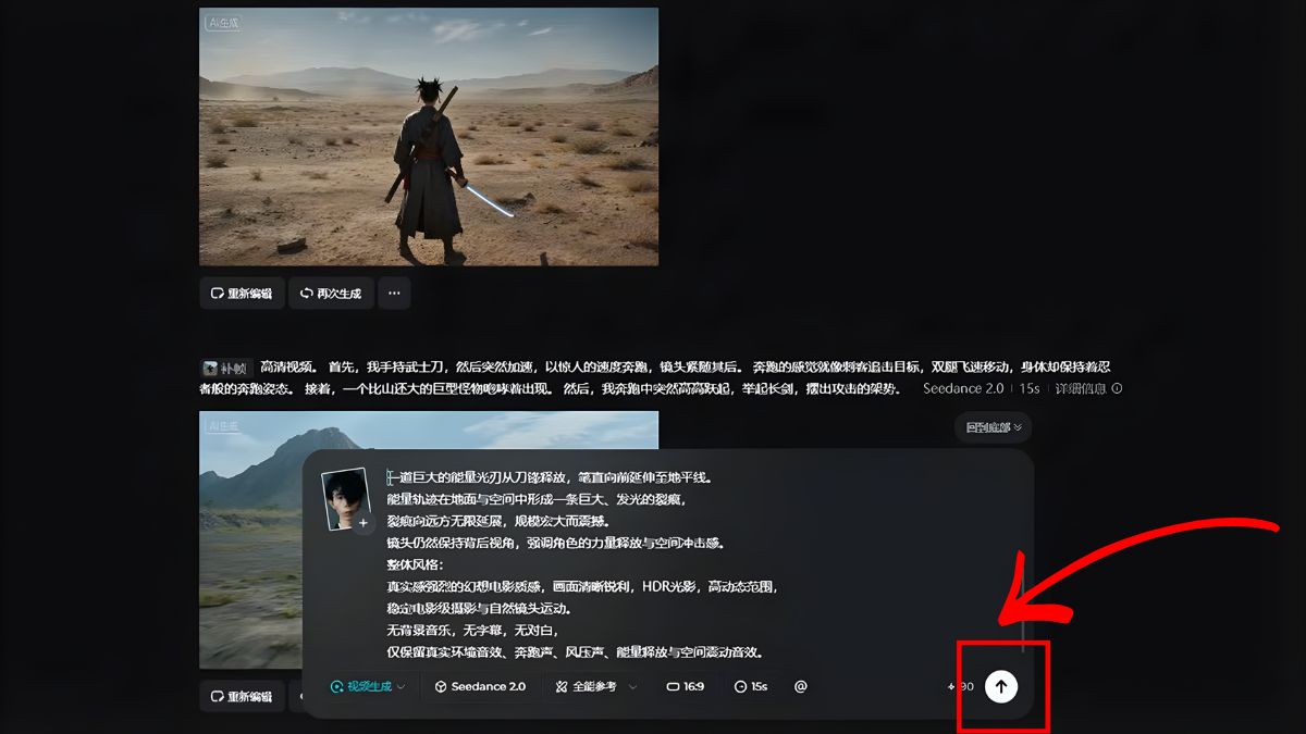 Hướng Dẫn Cách Sử Dụng Seedance 2.0 bước 5