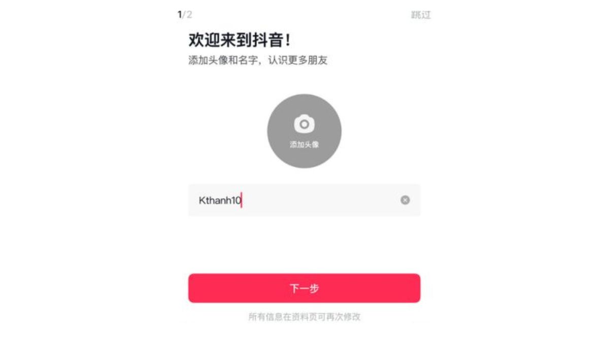 Cách Truy Cập Seedance 2.0 Free bước 1.2