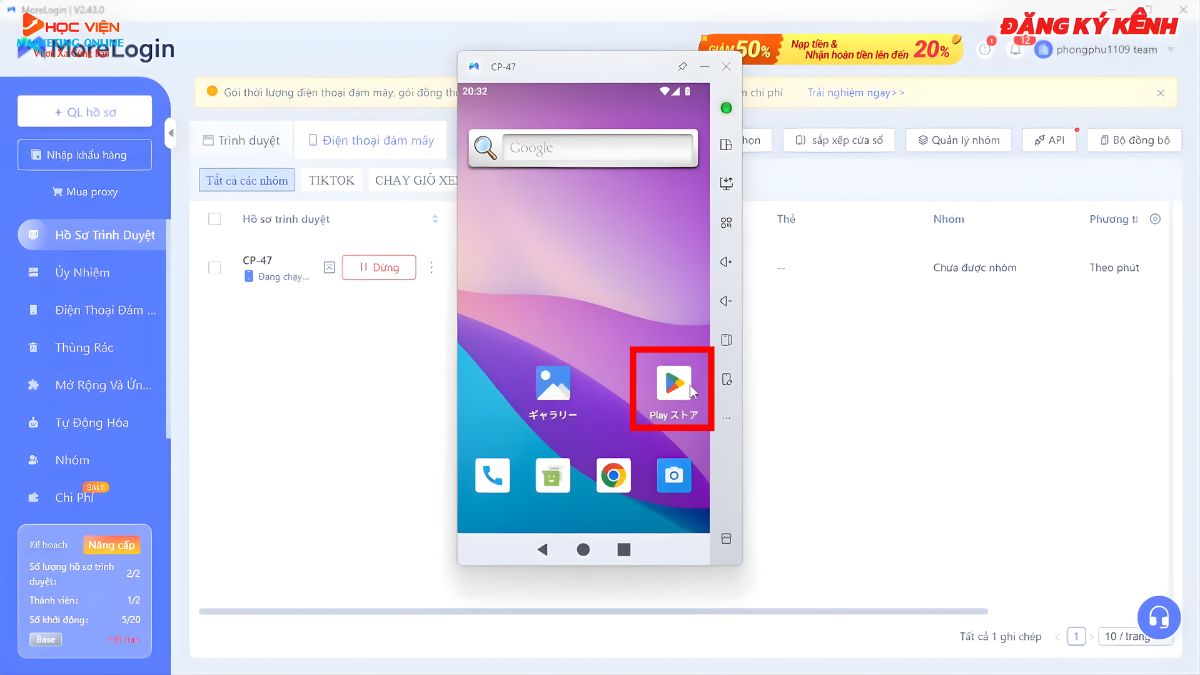 Cách Sử Dụng Antidetect Browser Morelogin Miễn Phí- Cài đặt ứng dụng và thao tác 2