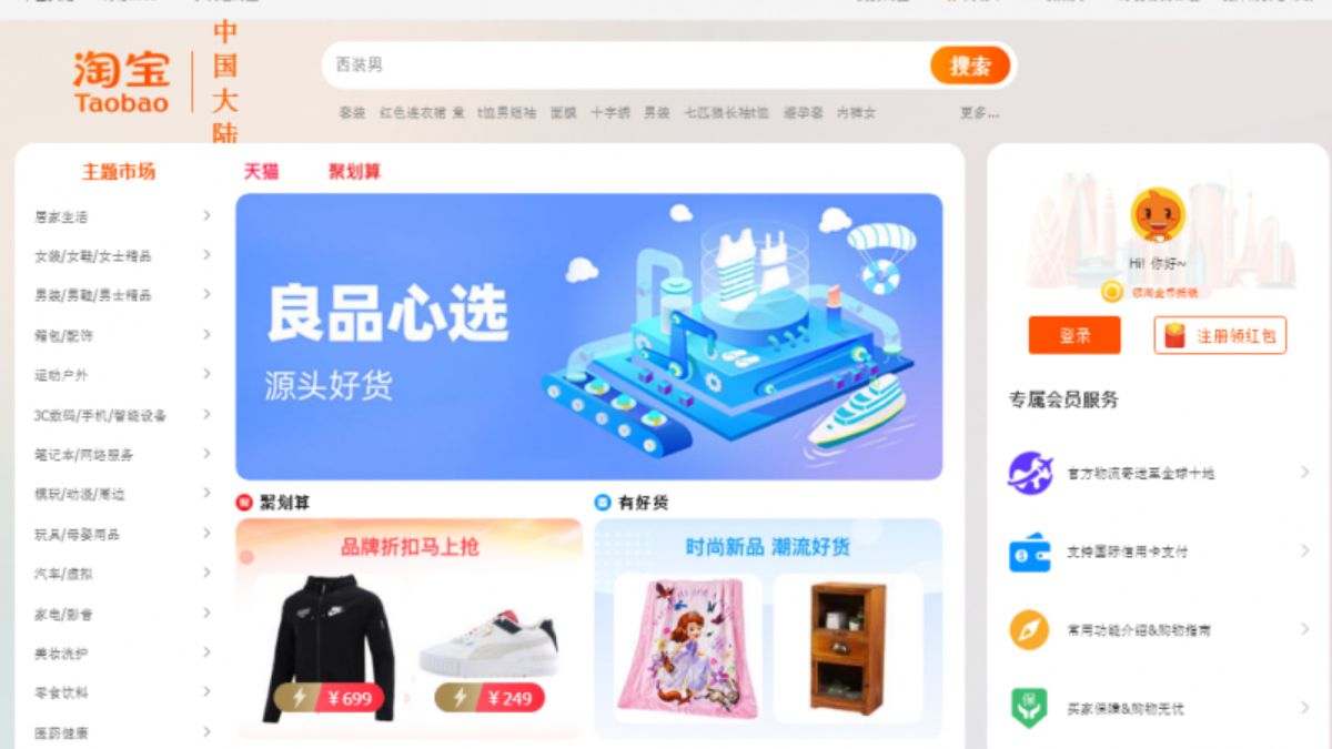 Các Loại Webpage Phổ Biến Hiện Nay- Trang danh mục